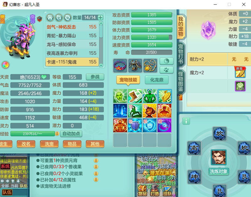 微信图片_20260915180044_2110_2.png