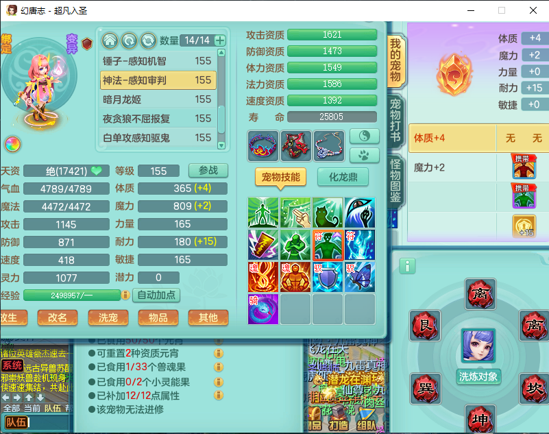 微信图片_20260915180157_2115_2.png