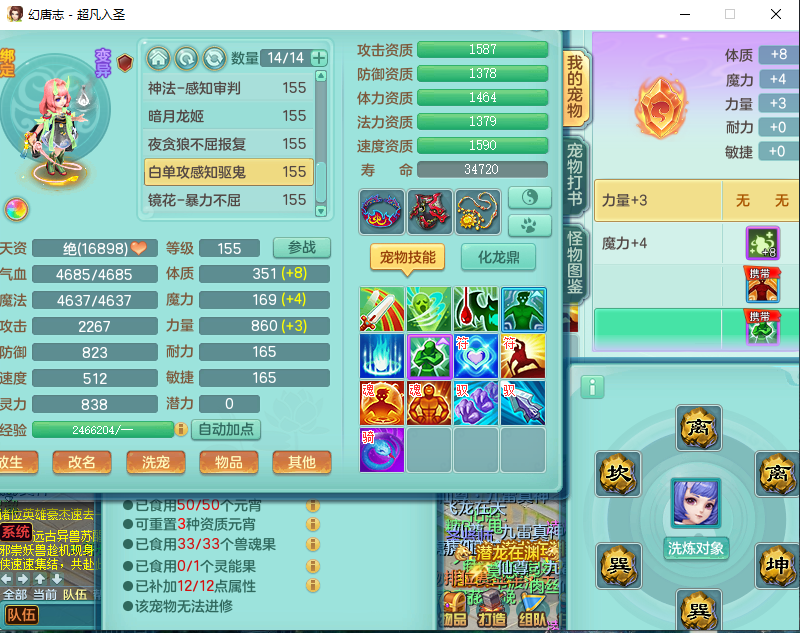 微信图片_20260915180218_2118_2.png