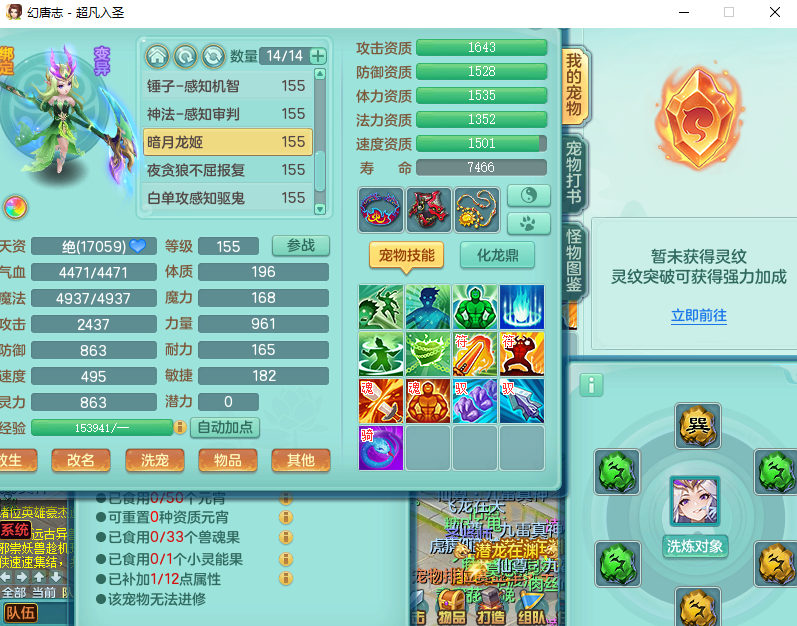 微信图片_20260915180157_2116_2.png
