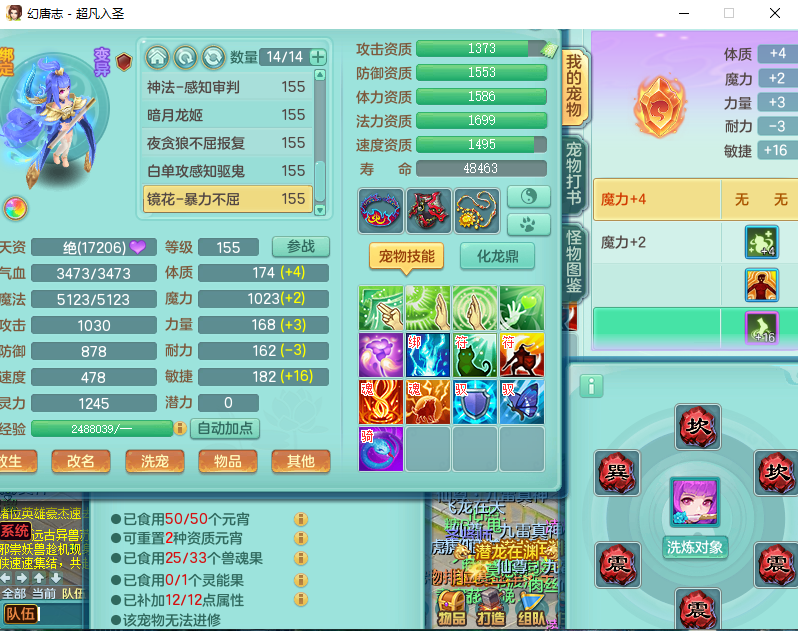 微信图片_20260915180228_2119_2.png