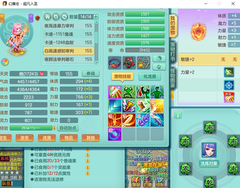 微信图片_20260915180109_2112_2.png