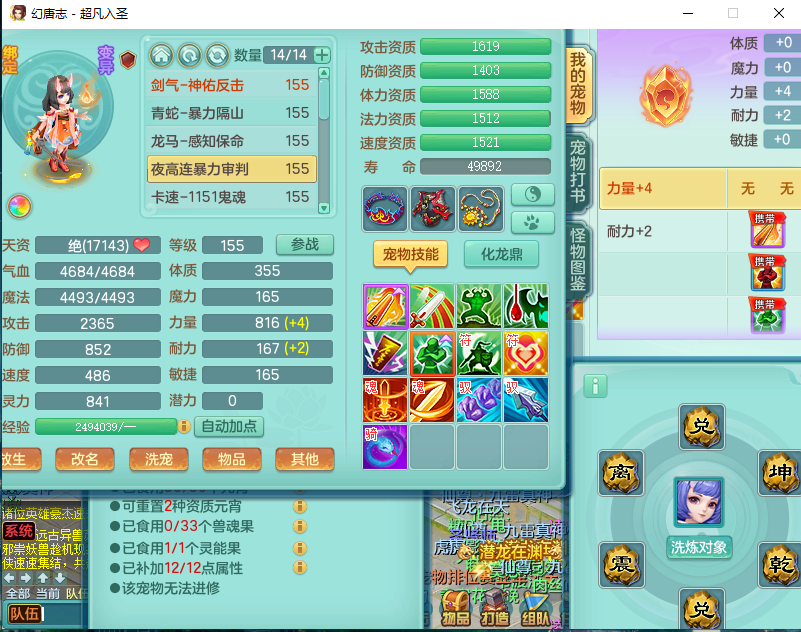 微信图片_20260915180035_2109_2.png