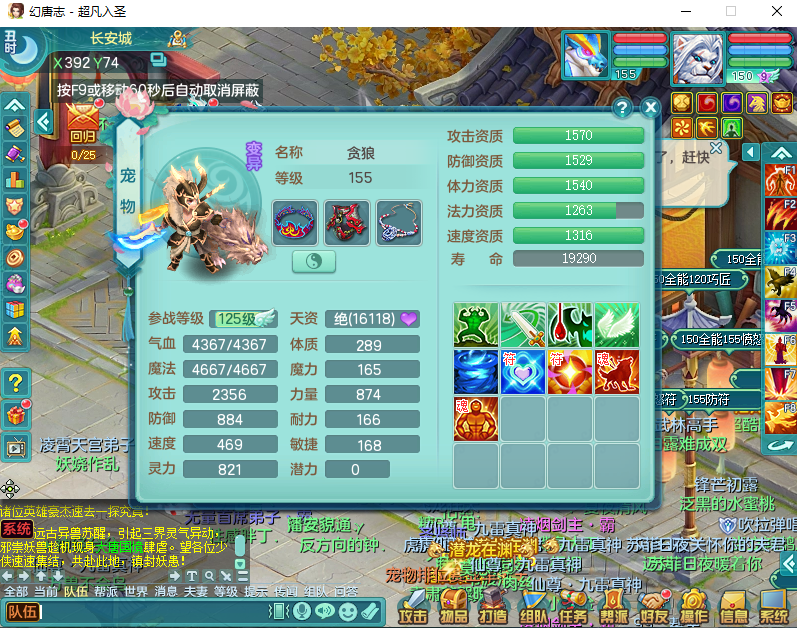微信图片_20260915180414_2127_2.png