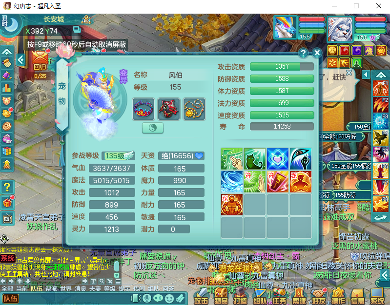微信图片_20260915180354_2123_2.png
