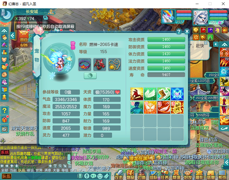 微信图片_20260915180458_2131_2.png