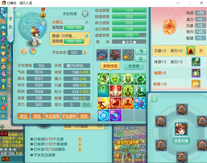 微信图片_20260915180538_2134_2.png