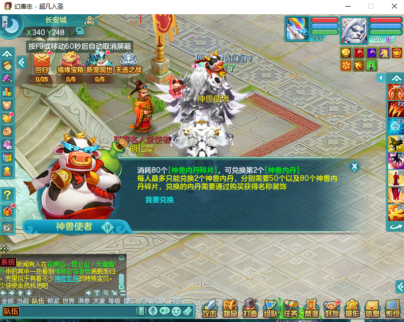 微信图片_20260915180705_2136_2.png
