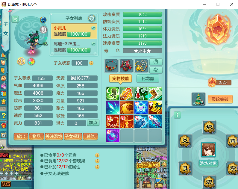 微信图片_20260915180538_2133_2.png