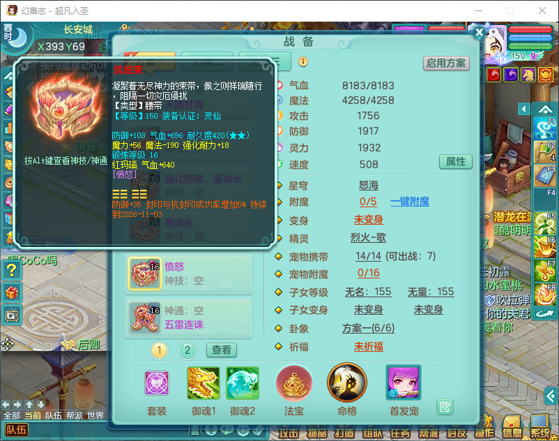 微信图片_20260915165431_2022_2.png