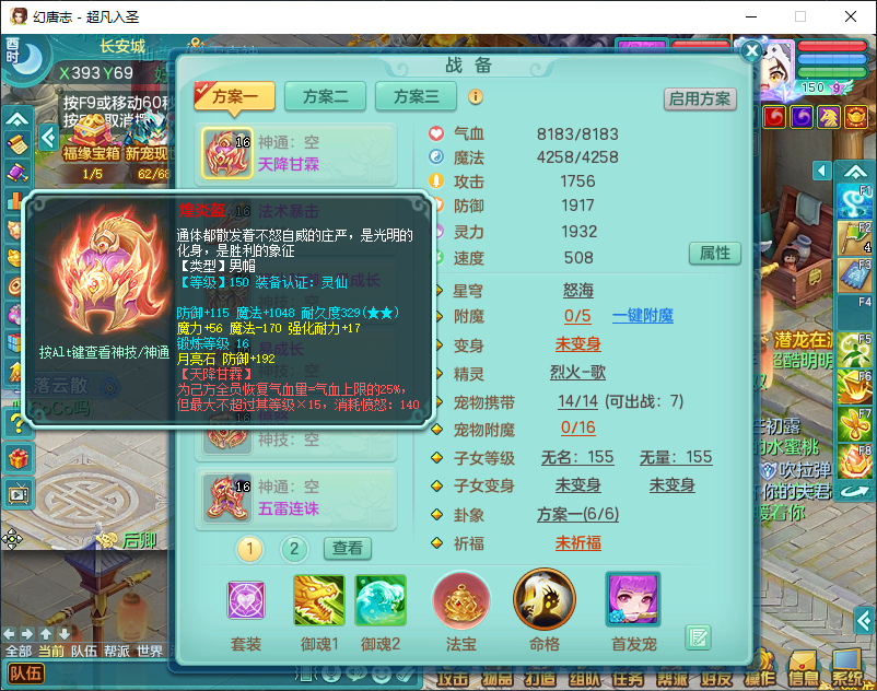微信图片_20260915165431_2018_2.png