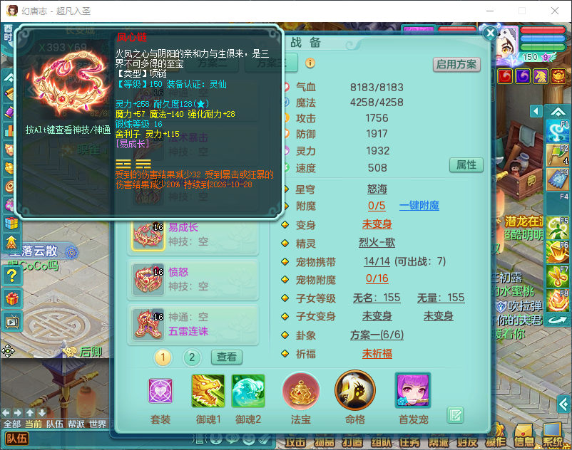 微信图片_20260915165431_2021_2.png