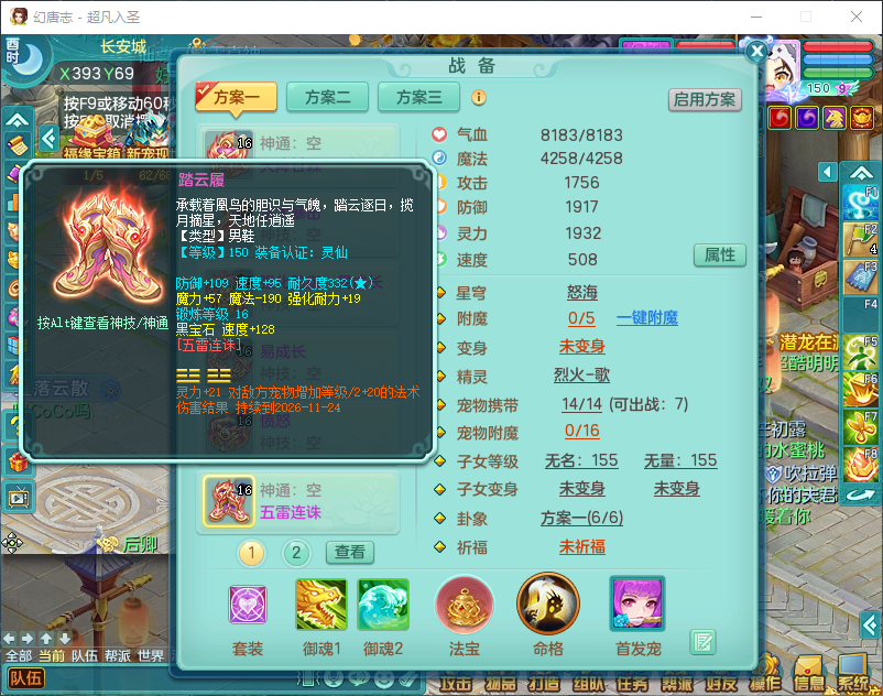 微信图片_20260915165431_2023_2.png
