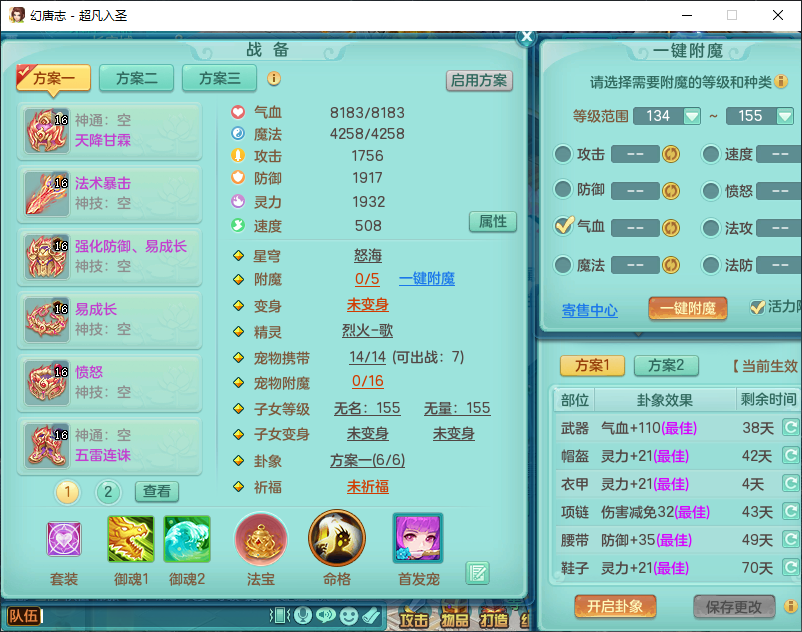 微信图片_20260915165414_2017_2.png