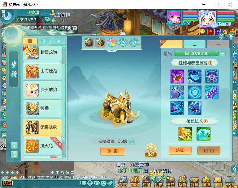 微信图片_20260915165400_2016_2.png