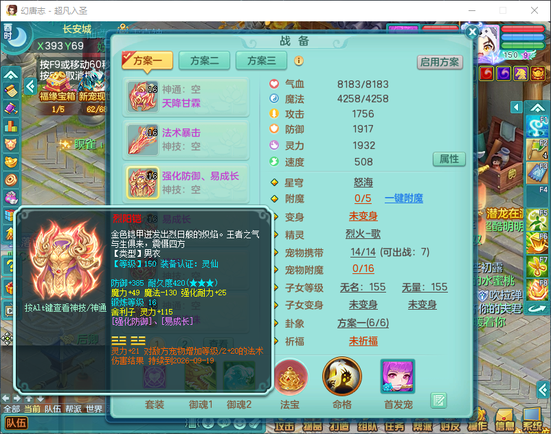 微信图片_20260915165431_2020_2.png