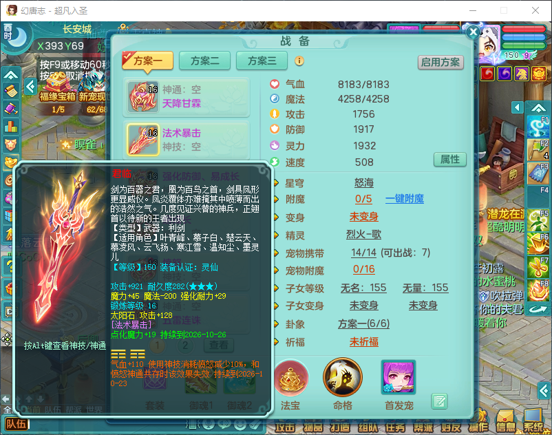微信图片_20260915165431_2019_2.png