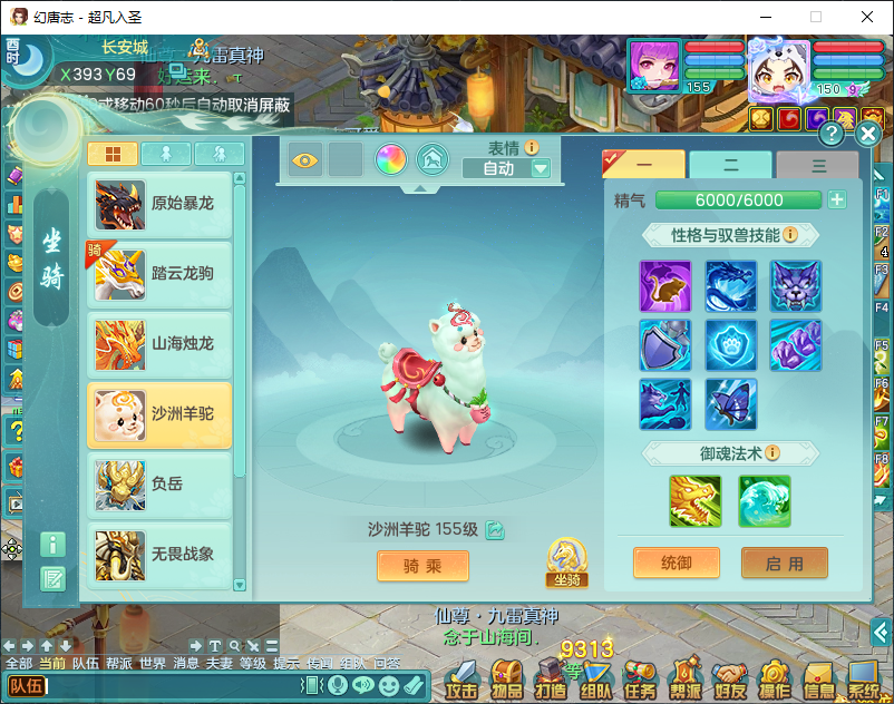 微信图片_20260915165350_2014_2.png