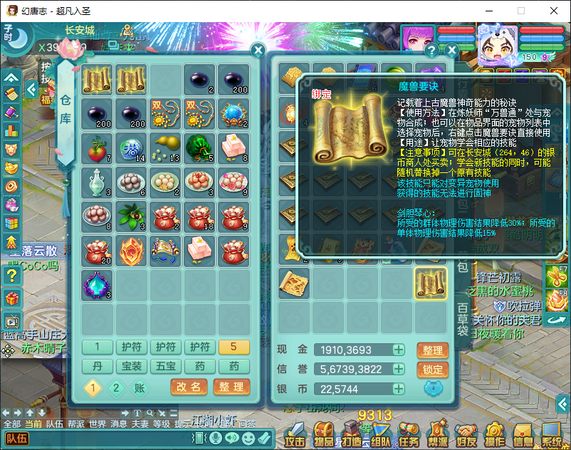 微信图片_20260915170003_2030_2.png