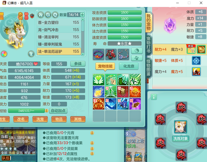 微信图片_20260915170844_2052_2.png
