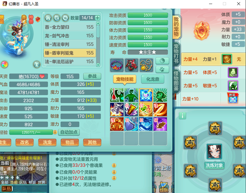 微信图片_20260915170833_2051_2.png