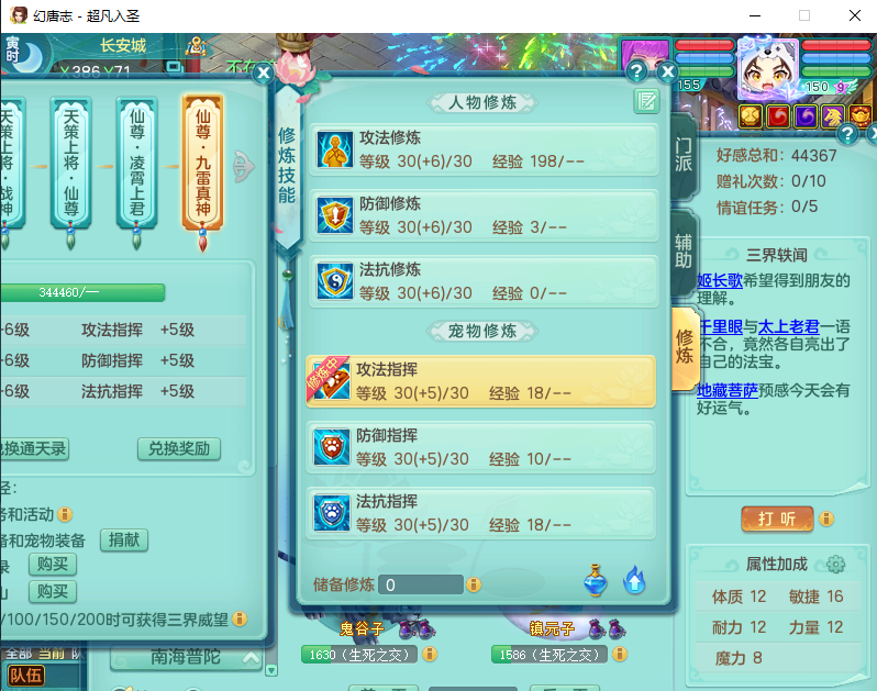 微信图片_20260915170538_2040_2.png