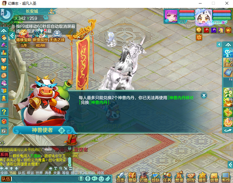微信图片_20260915170701_2047_2.png