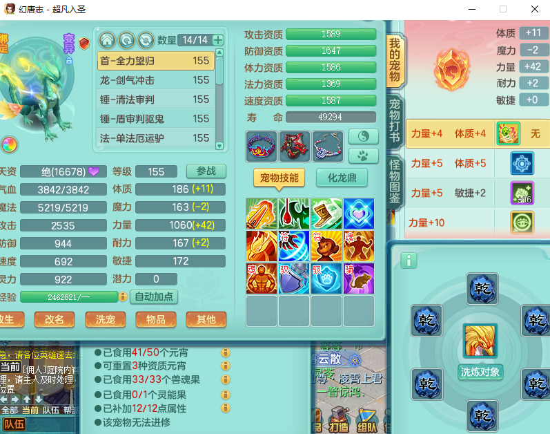 微信图片_20260915170754_2048_2.png