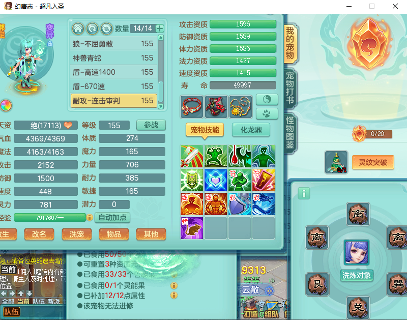 微信图片_20260915171137_2063_2.png