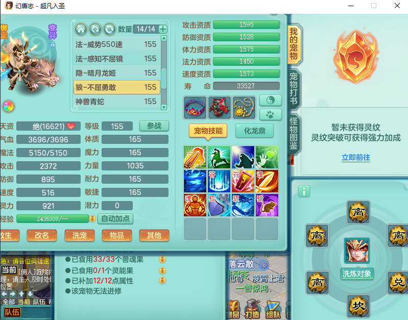微信图片_20260915170944_2057_2.png