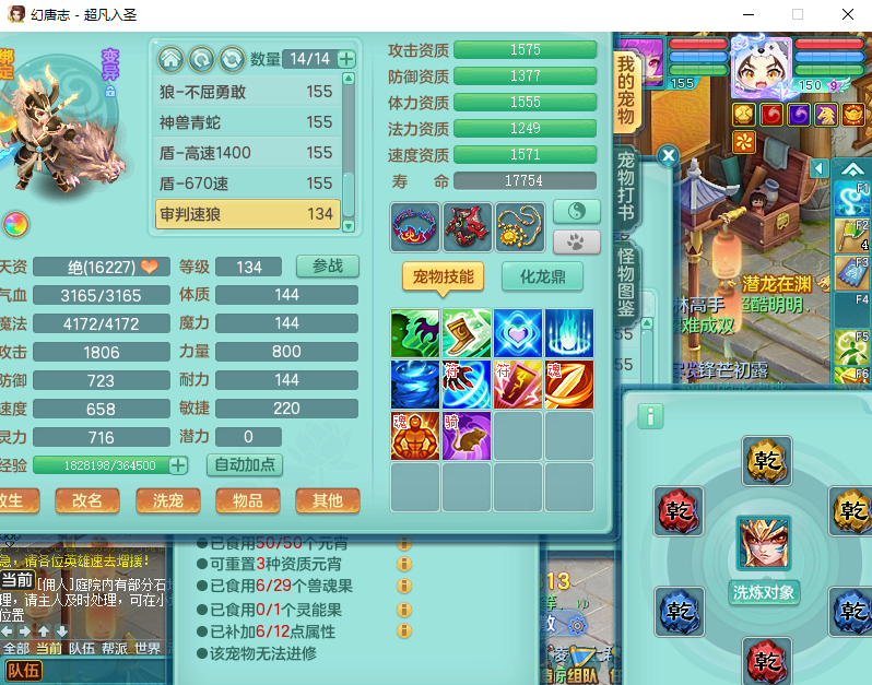 微信图片_20260915171449_2070_2.png