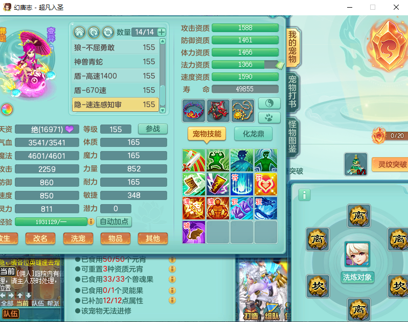 微信图片_20260915171158_2064_2.png