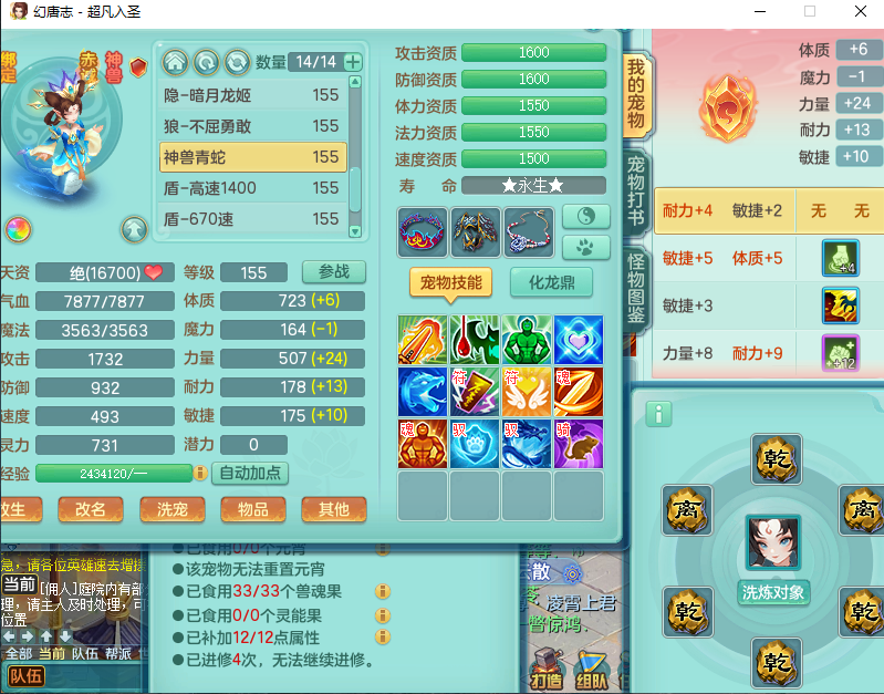 微信图片_20260915170955_2058_2.png