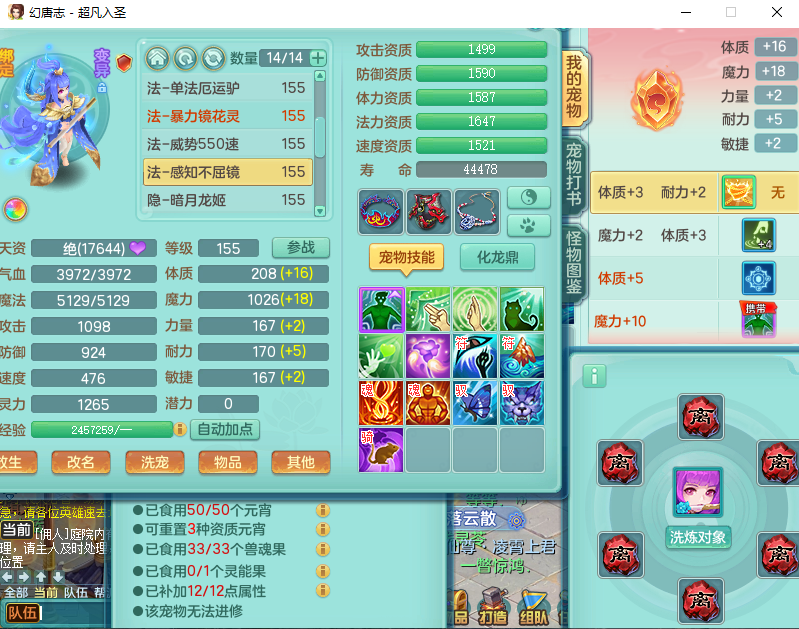 微信图片_20260915170932_2055_2.png