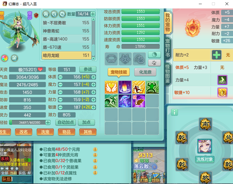 微信图片_20260915171541_2071_2.png