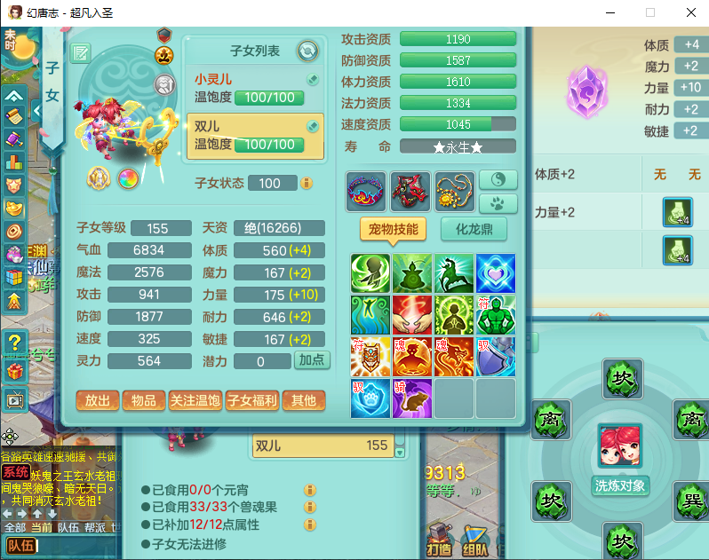 微信图片_20260915171737_2078_2.png