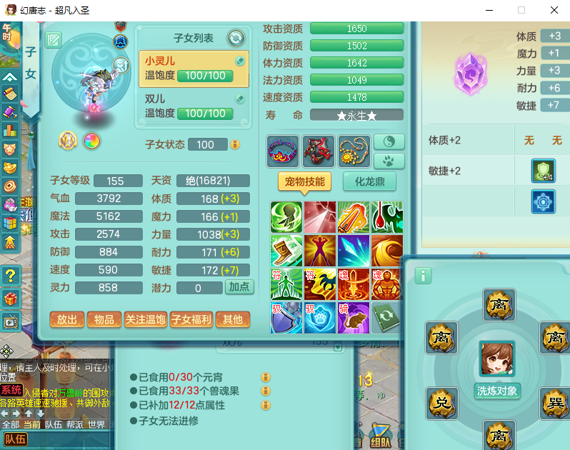 微信图片_20260915171724_2077_2.png