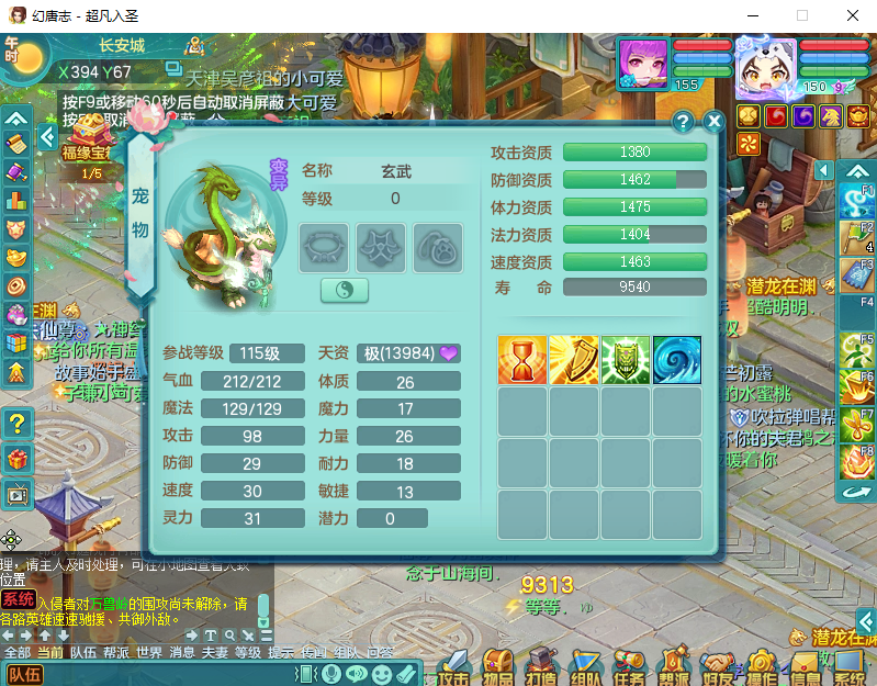 微信图片_20260915171702_2074_2.png
