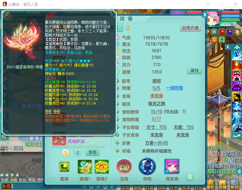 微信图片_20260915161447_1937_2.png