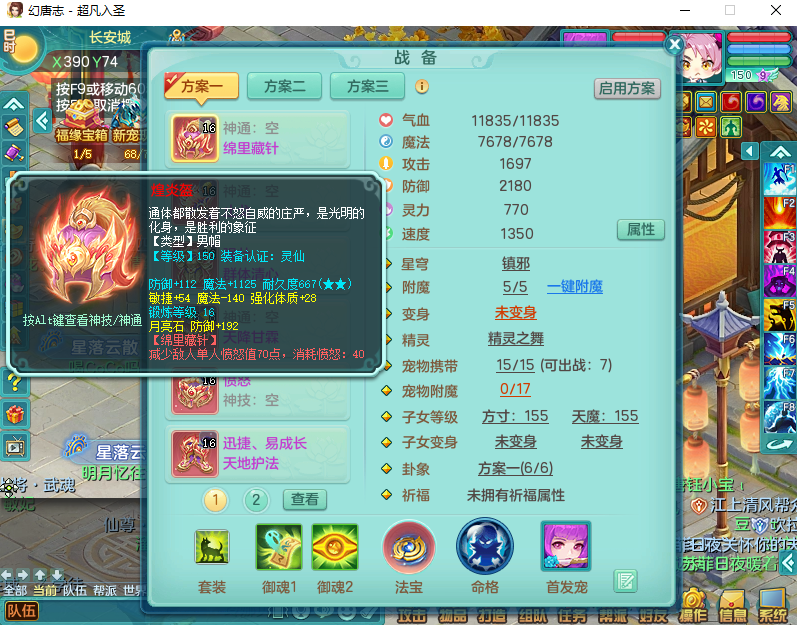 微信图片_20260915161446_1936_2.png