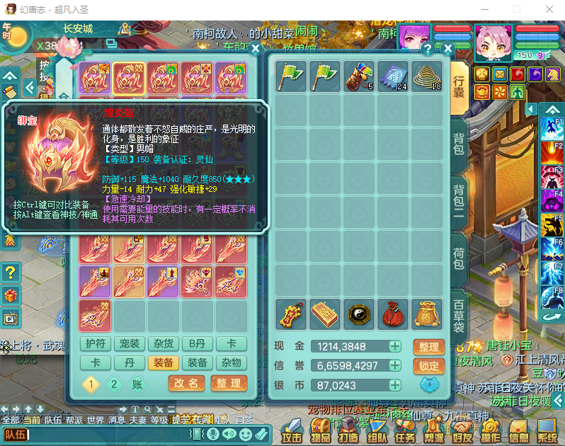 微信图片_20260915161558_1943_2.png