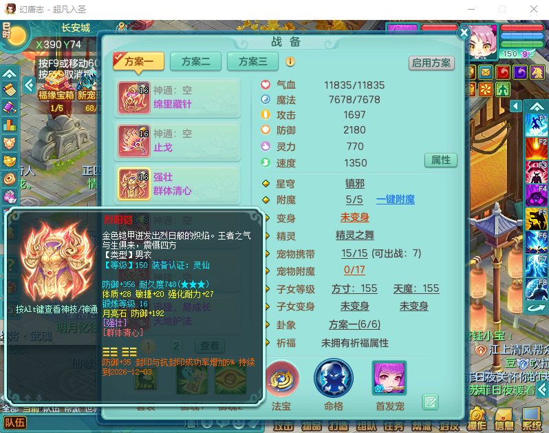 微信图片_20260915161447_1938_2.png