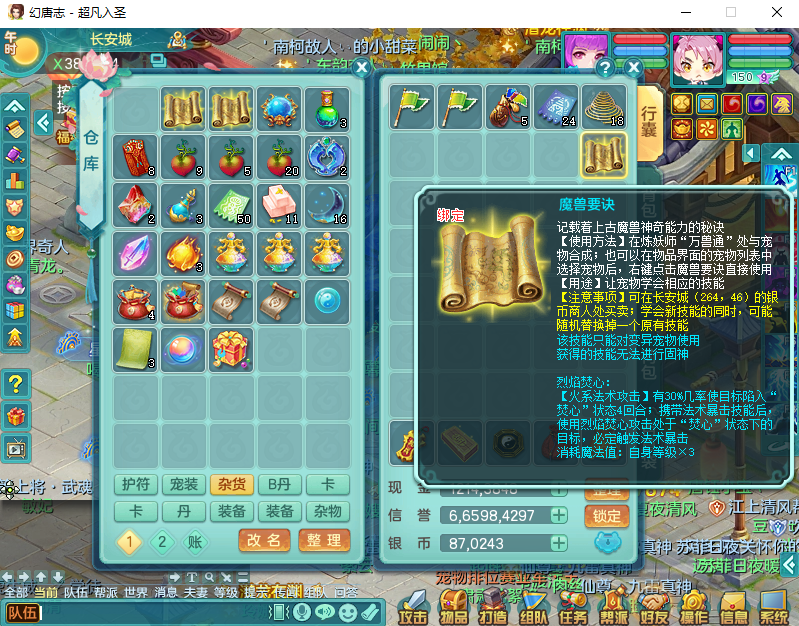 微信图片_20260915161509_1942_2.png