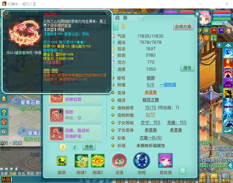 微信图片_20260915161447_1939_2.png