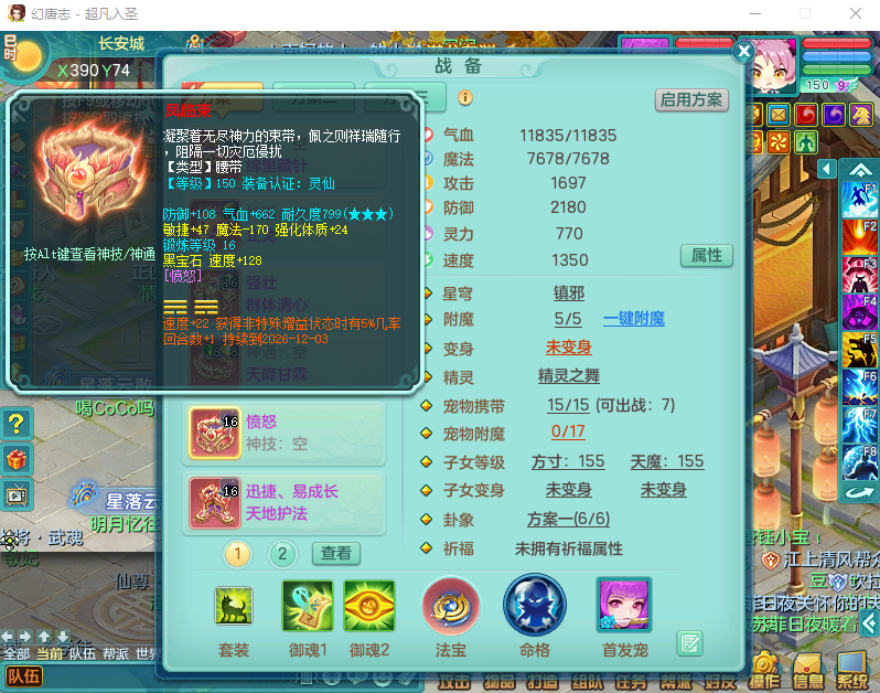 微信图片_20260915161447_1940_2.png