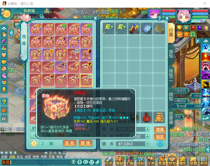 微信图片_20260915161625_1948_2.png