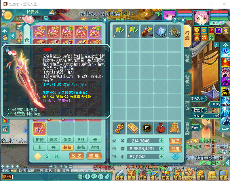 微信图片_20260915161652_1951_2.png