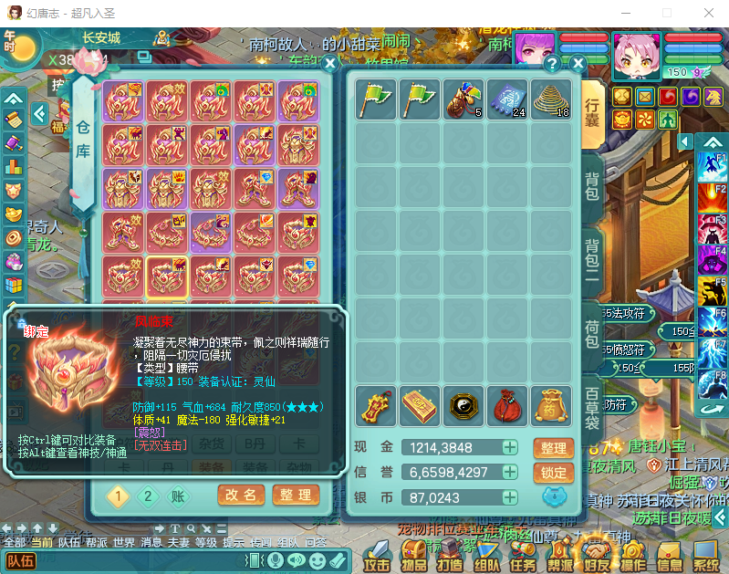 微信图片_20260915161625_1945_2.png