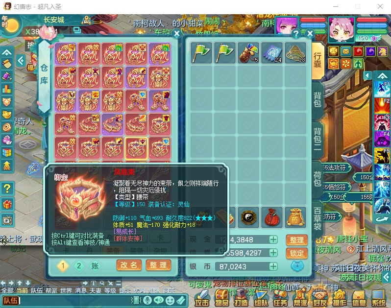 微信图片_20260915161625_1947_2.png
