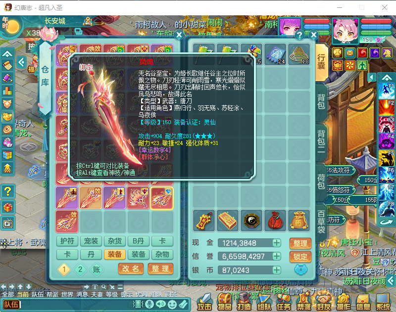 微信图片_20260915161652_1952_2.png